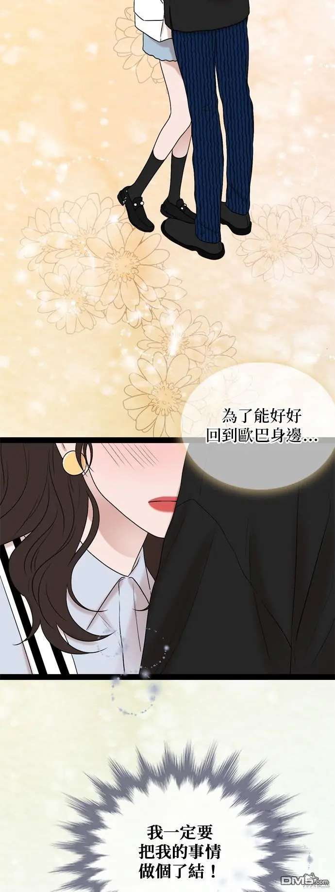 第95话 第40页