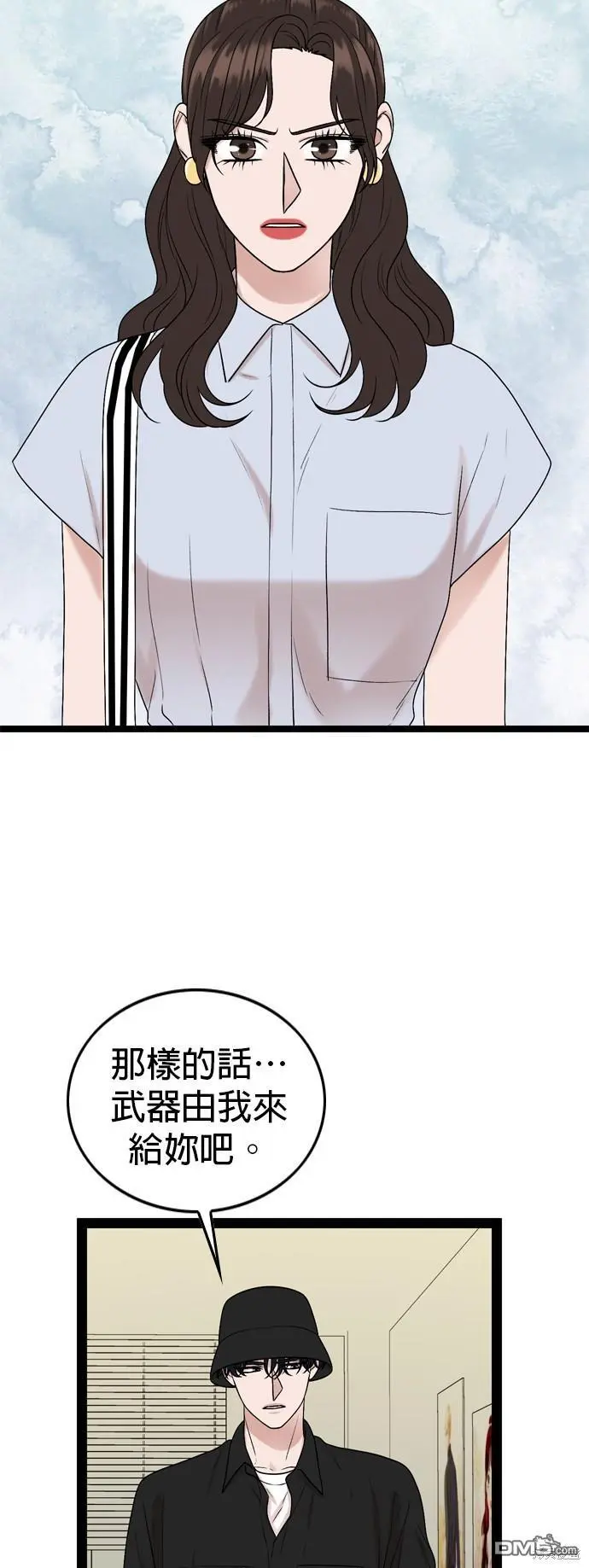 第95话 第42页
