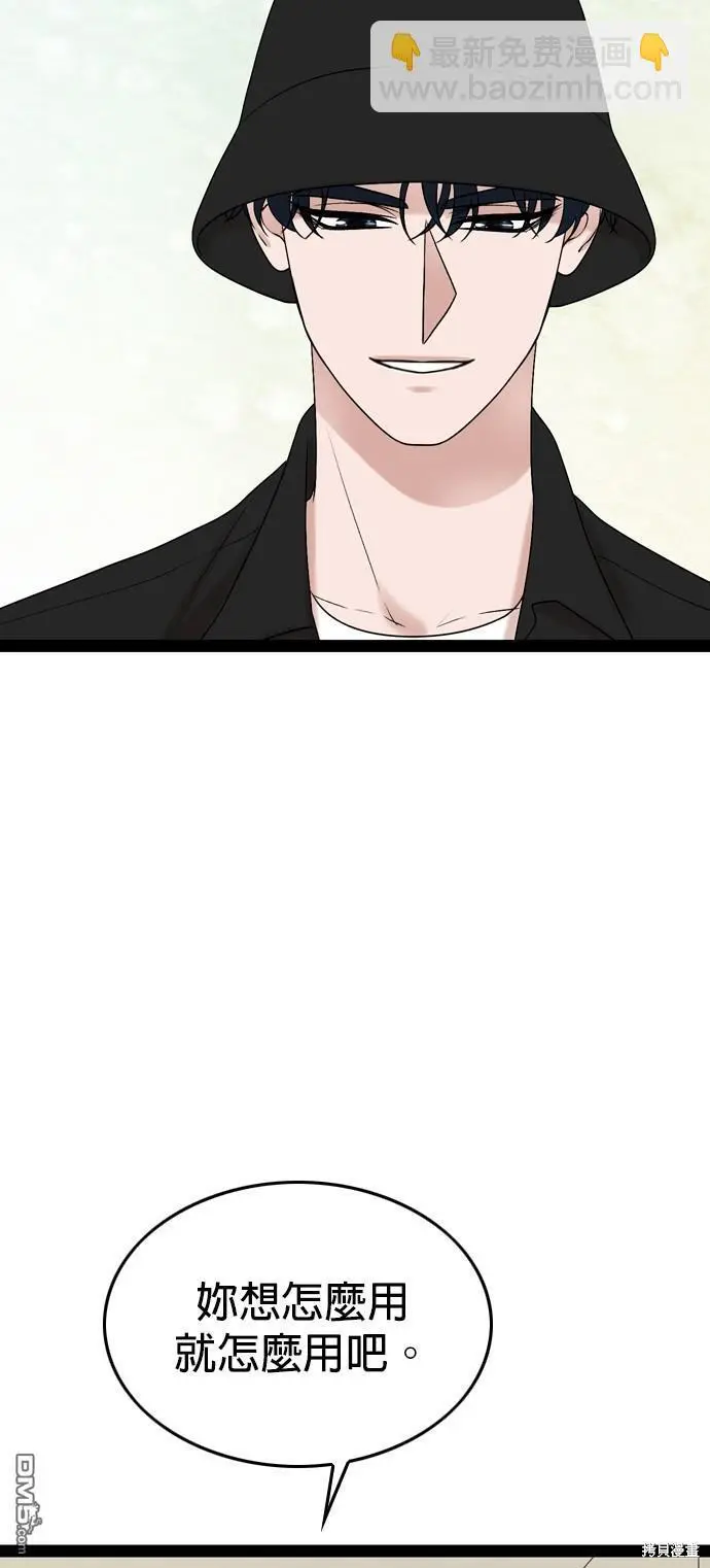 第95话 第47页