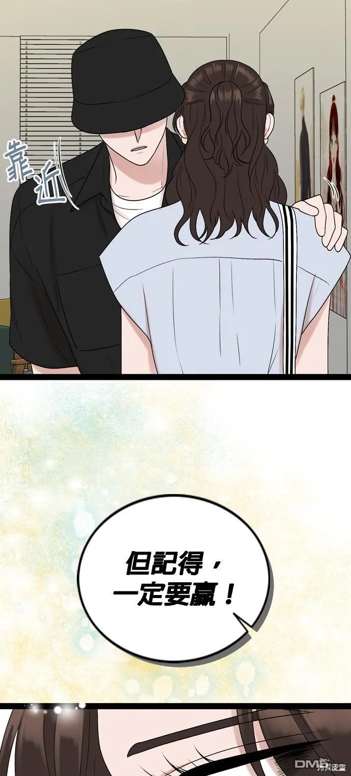 第95话 第48页