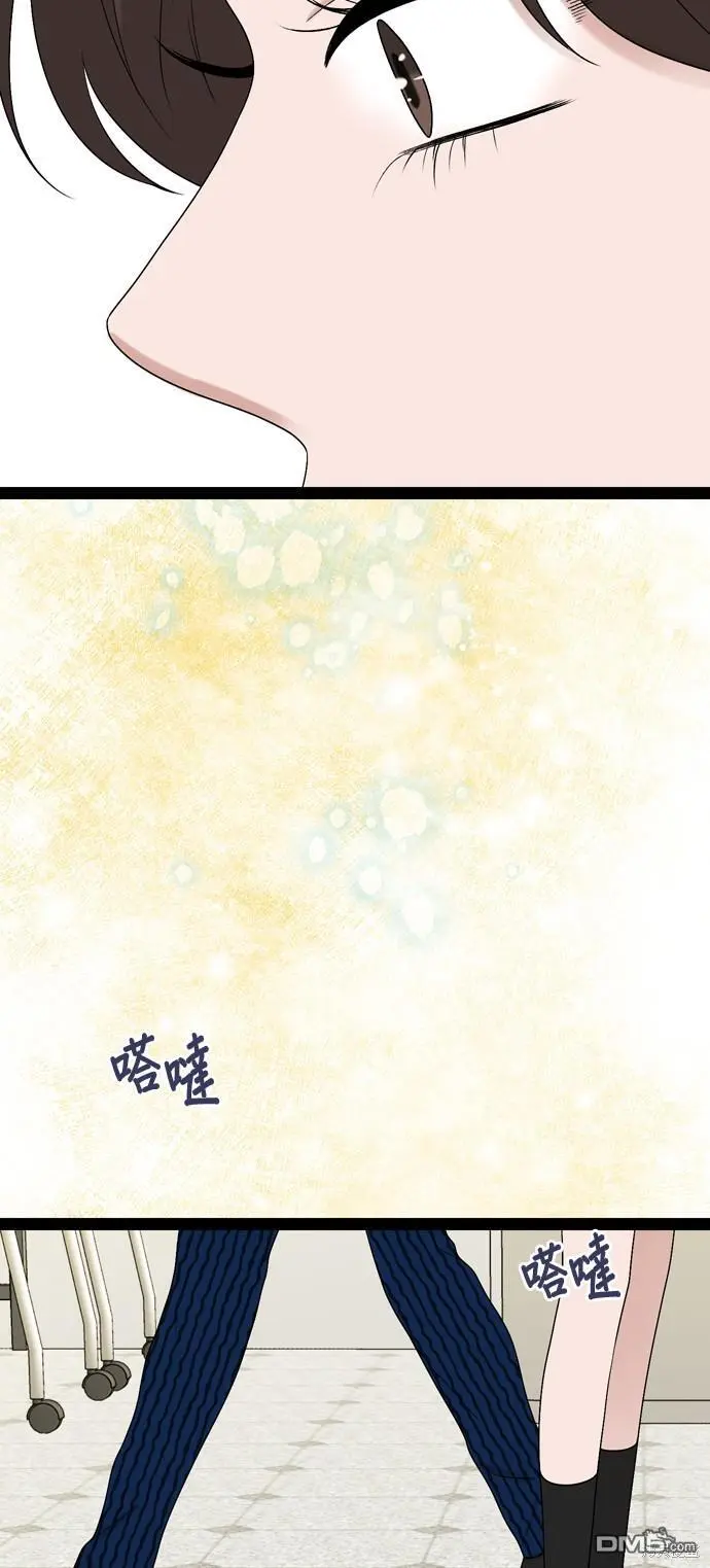 第95话 第49页