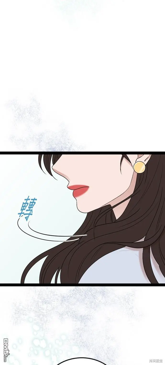 第95话 第51页
