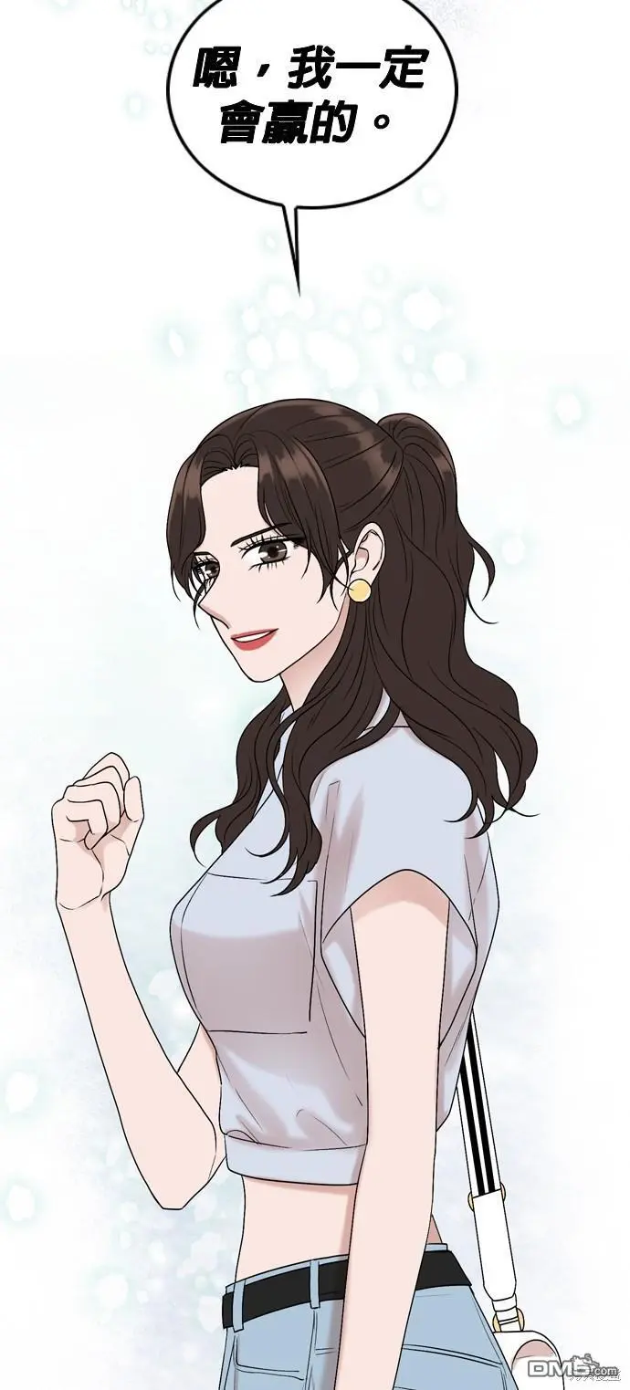 第95话 第52页