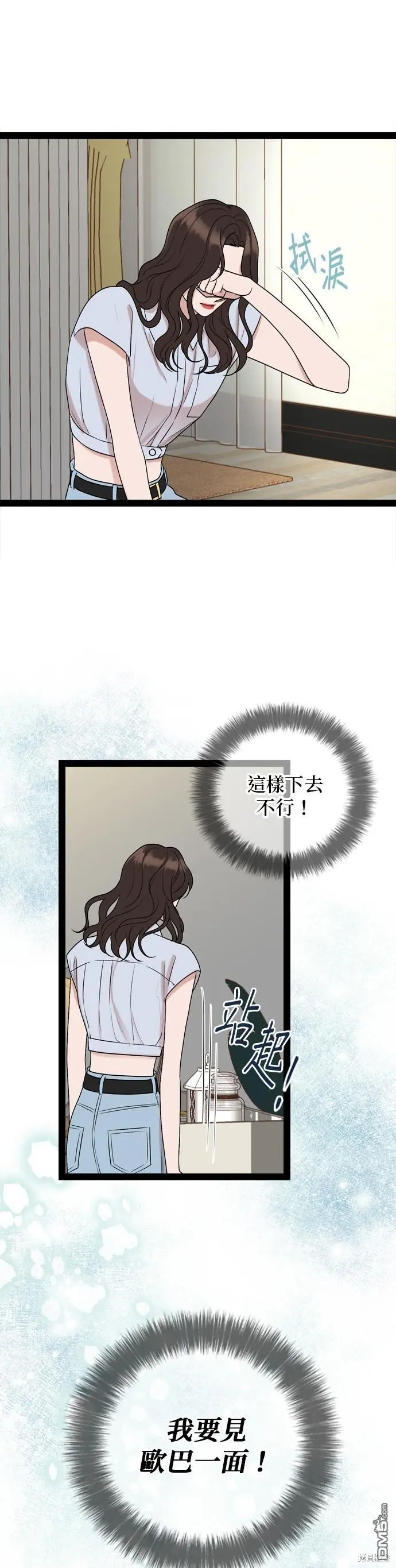 第94话 第1页