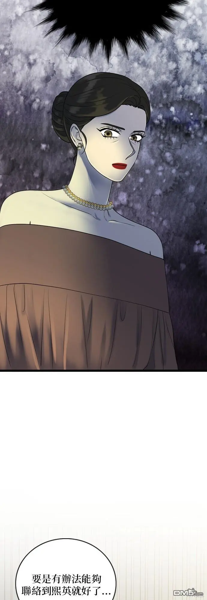 第94话 第18页
