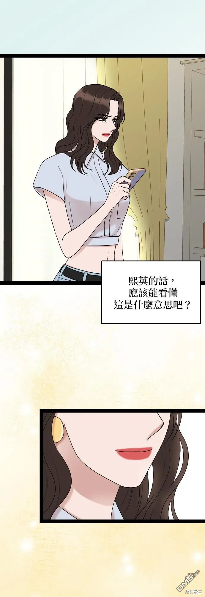 第94话 第22页