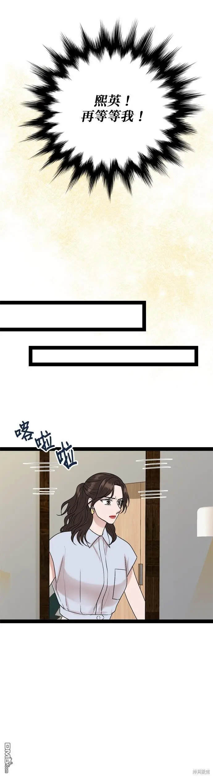 第94话 第24页