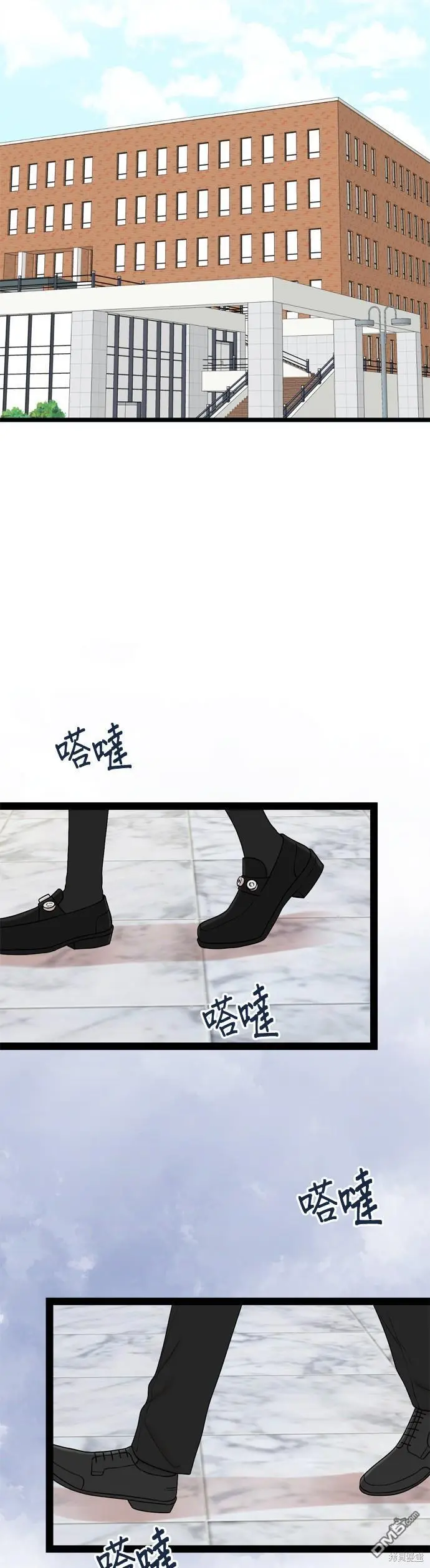 第94话 第28页