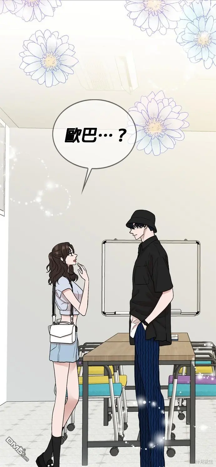 第94话 第45页