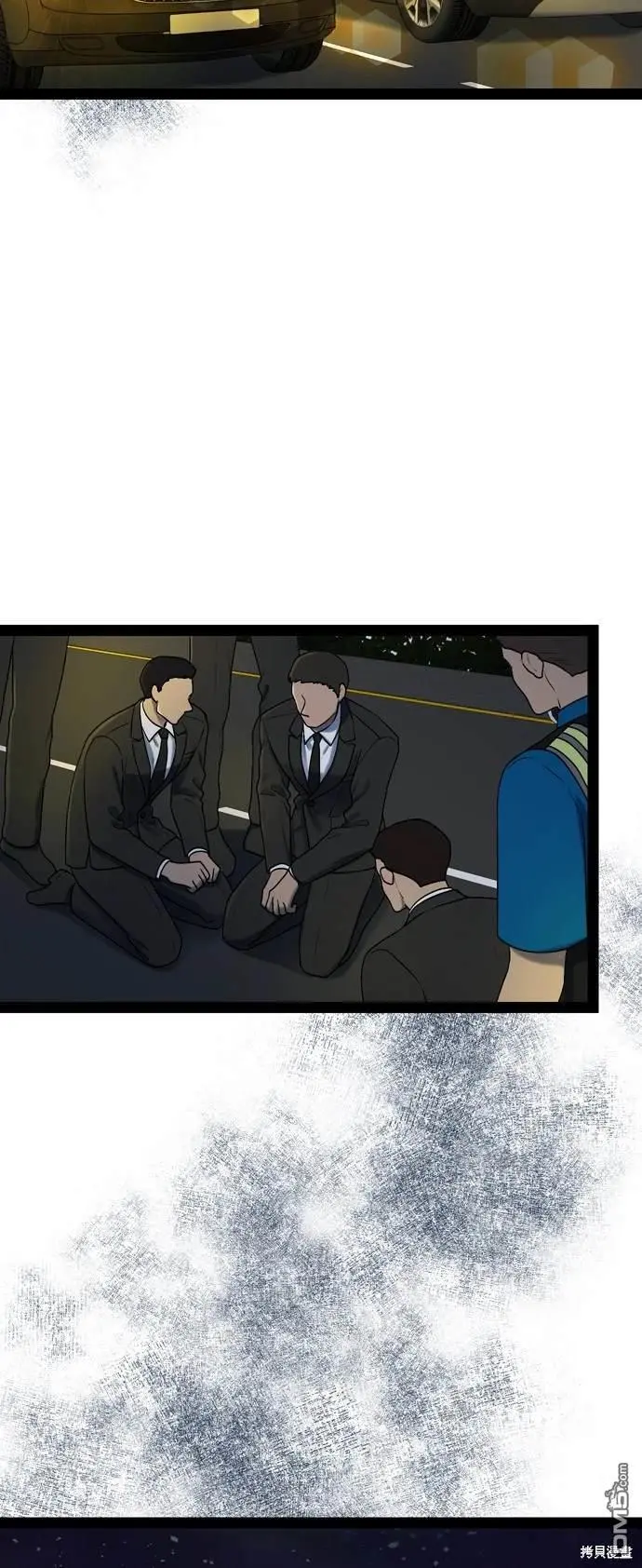 第98话 第11页