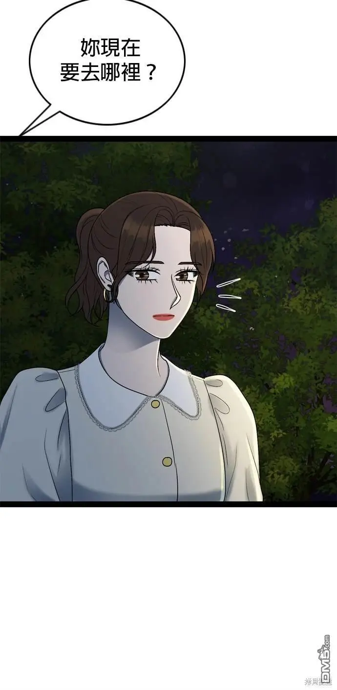 第98话 第22页