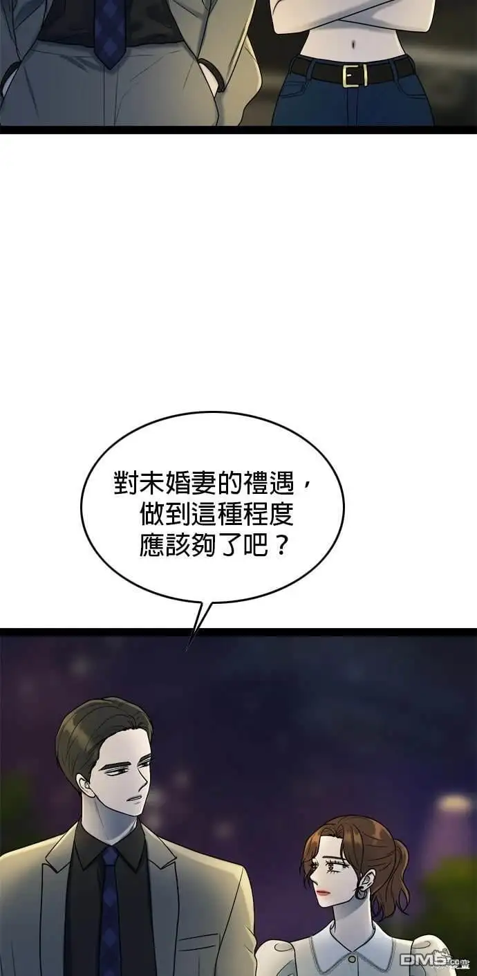 第98话 第27页