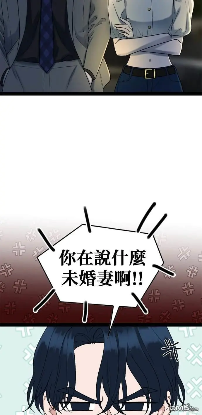 第98话 第28页