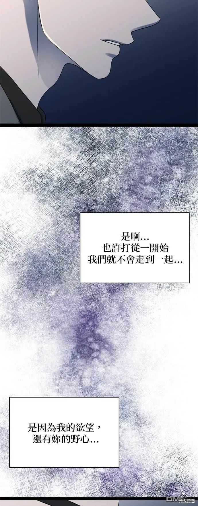 第98话 第39页