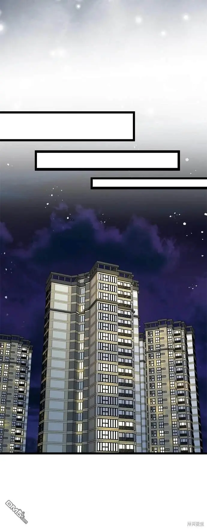 第98话 第42页
