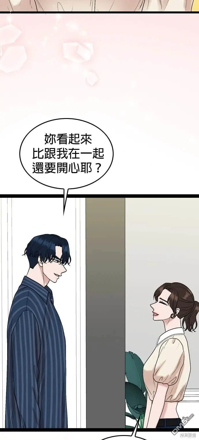 第98话 第54页