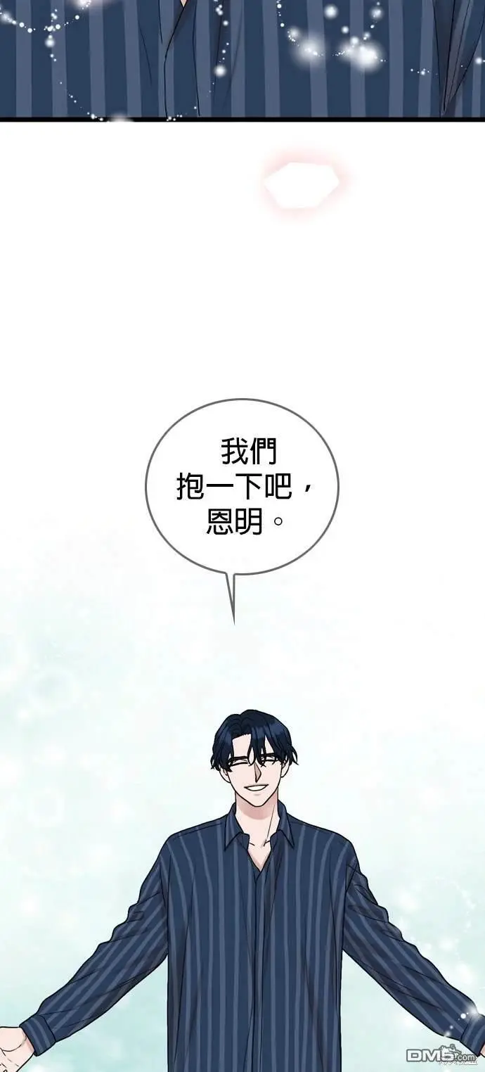 第98话 第56页
