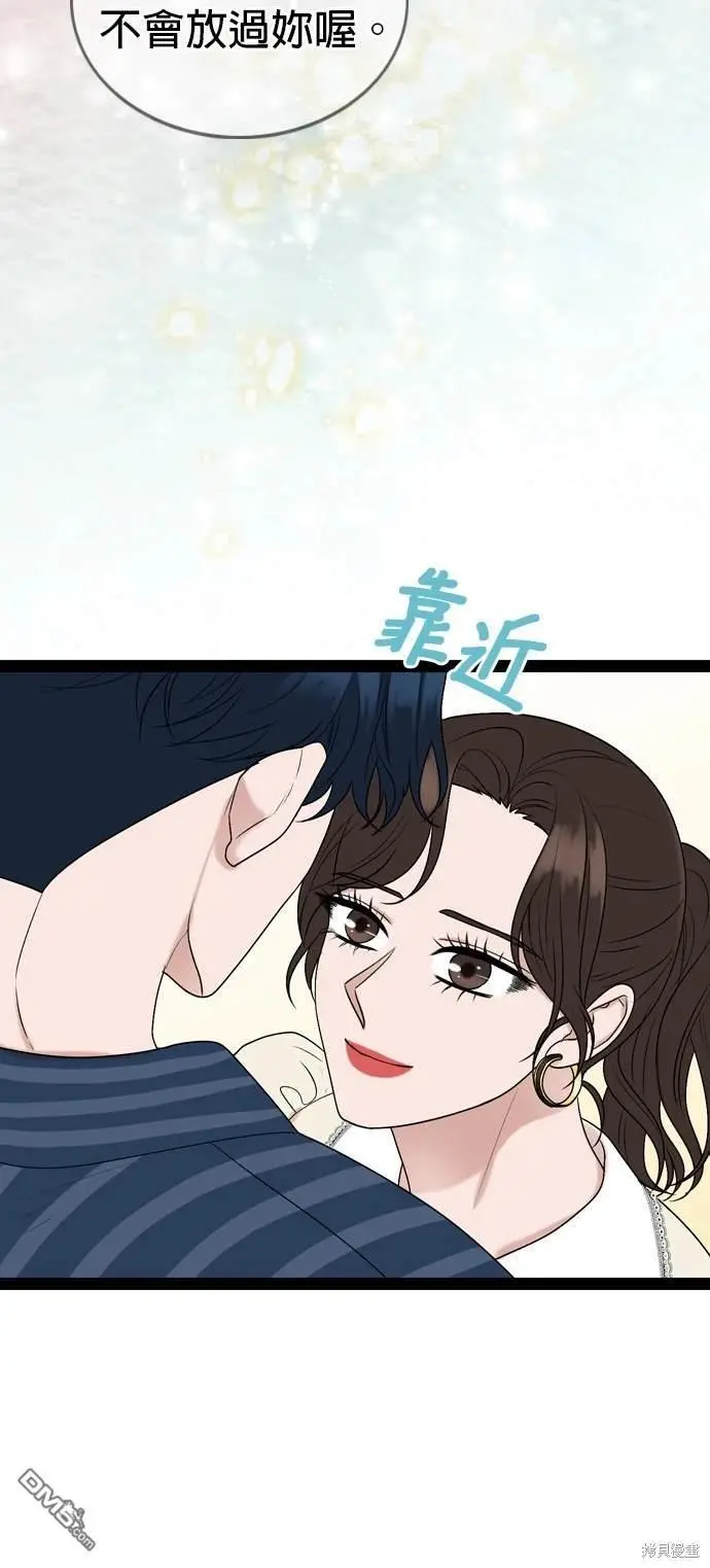第98话 第62页