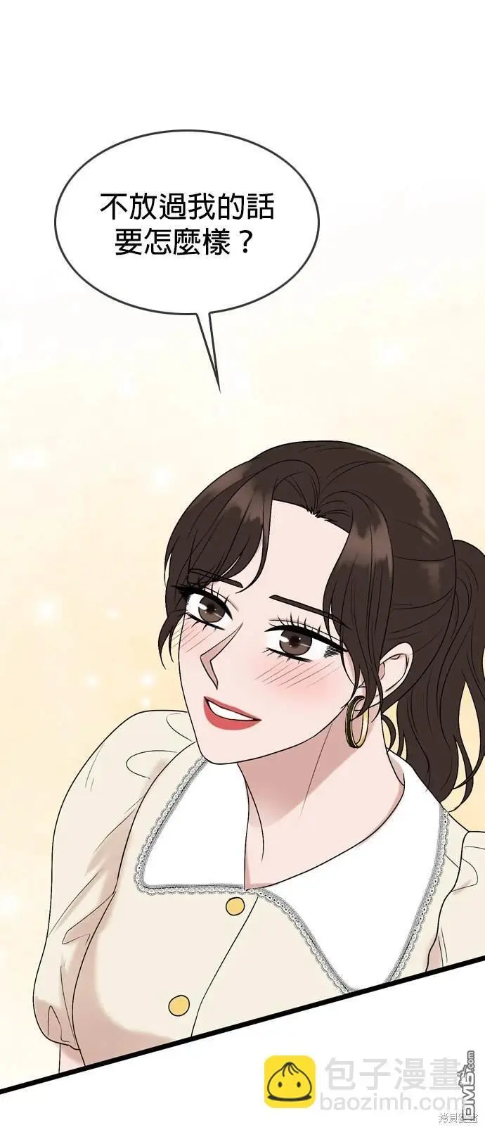 第98话 第63页