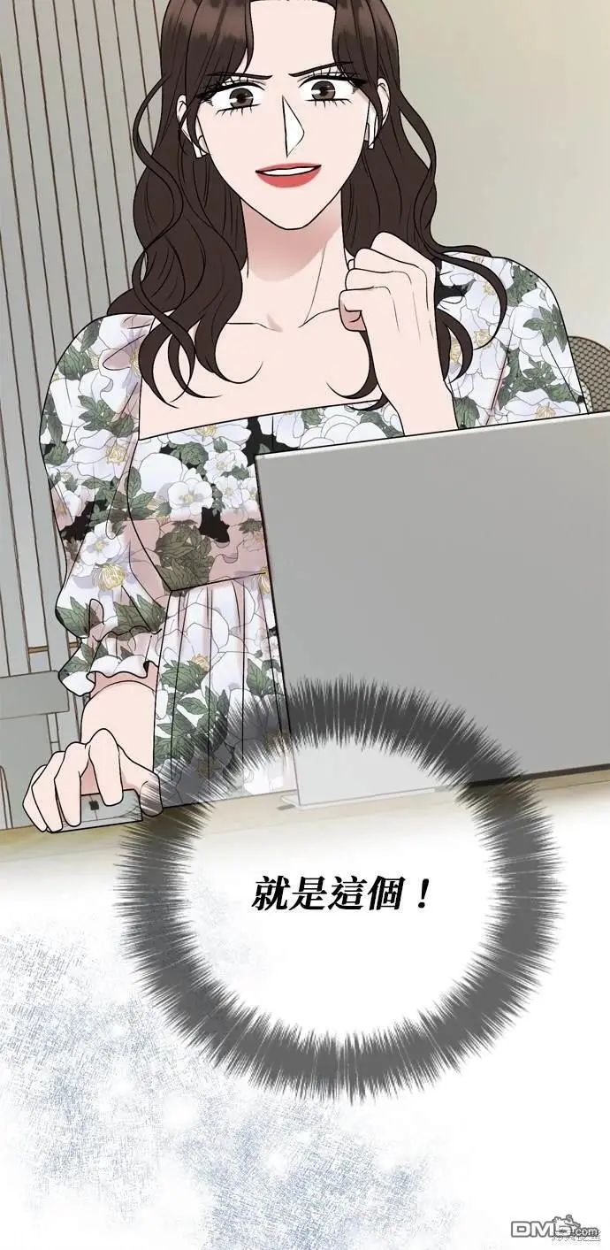 第97话 第11页