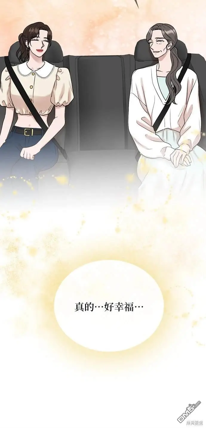 第97话 第22页