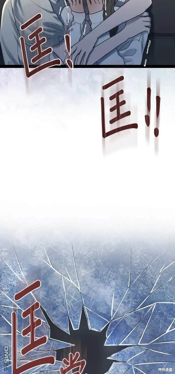 第97话 第31页
