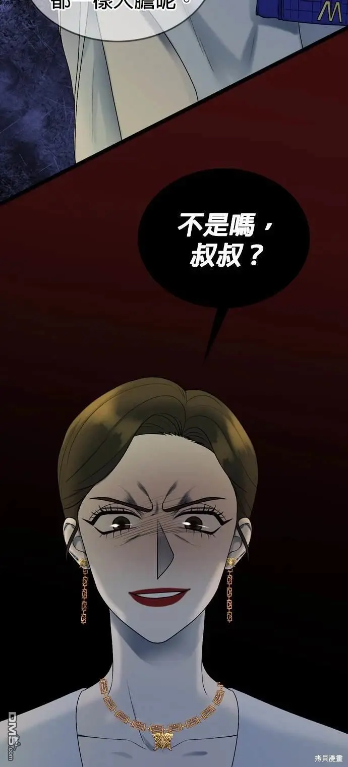 第97话 第38页