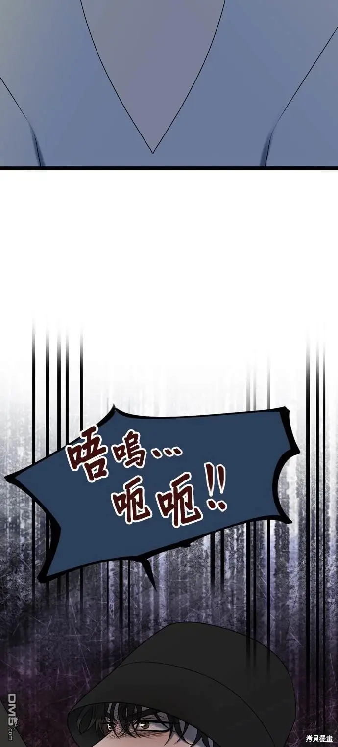 第97话 第39页