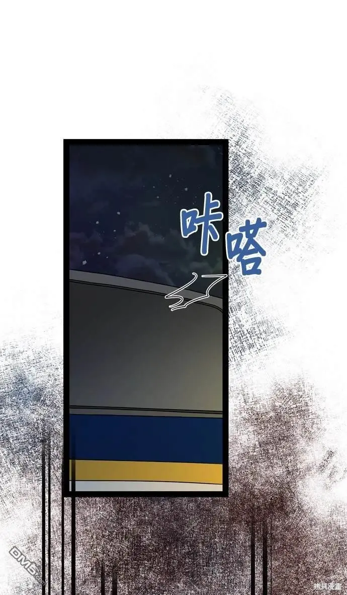 第97话 第46页