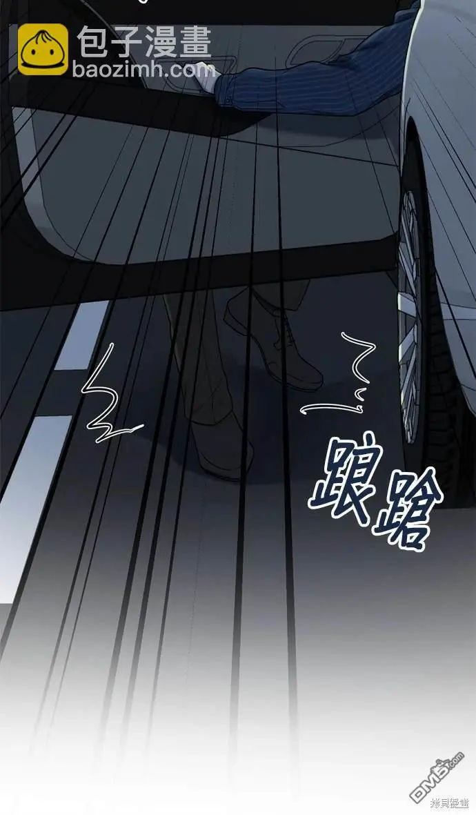 第97话 第57页