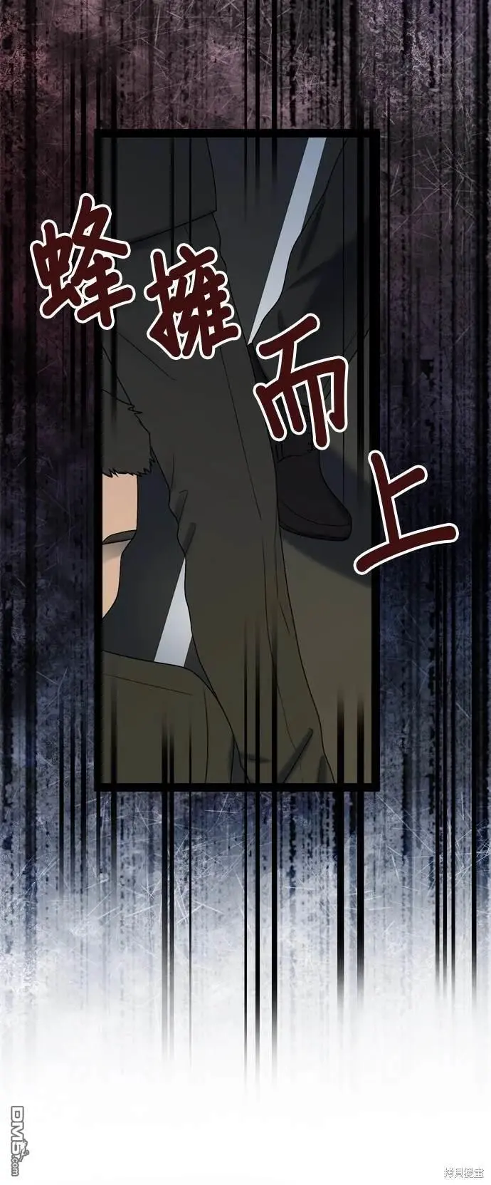 第97话 第64页