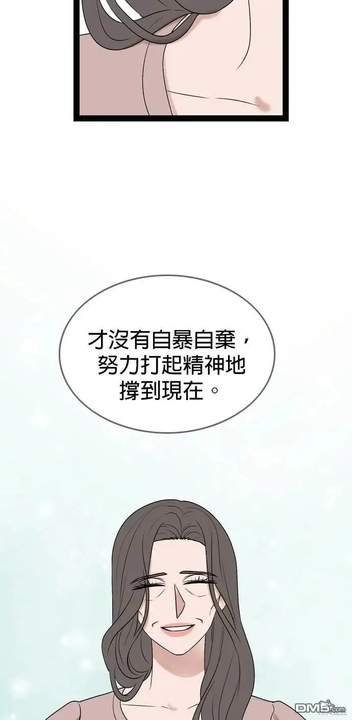 第99话 第21页
