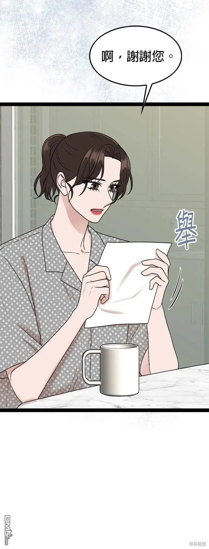 第99话 第37页