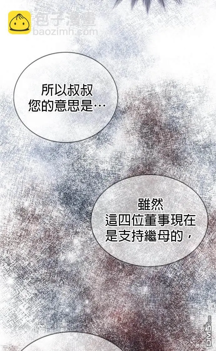 第99话 第39页