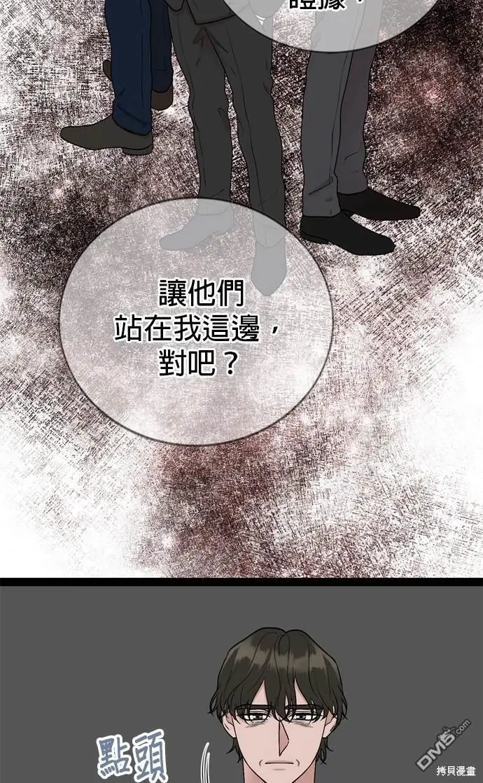 第99话 第41页