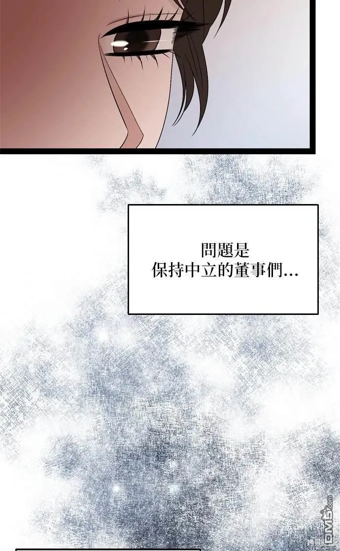 第99话 第43页