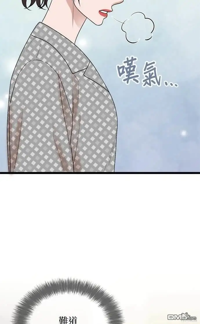 第99话 第46页