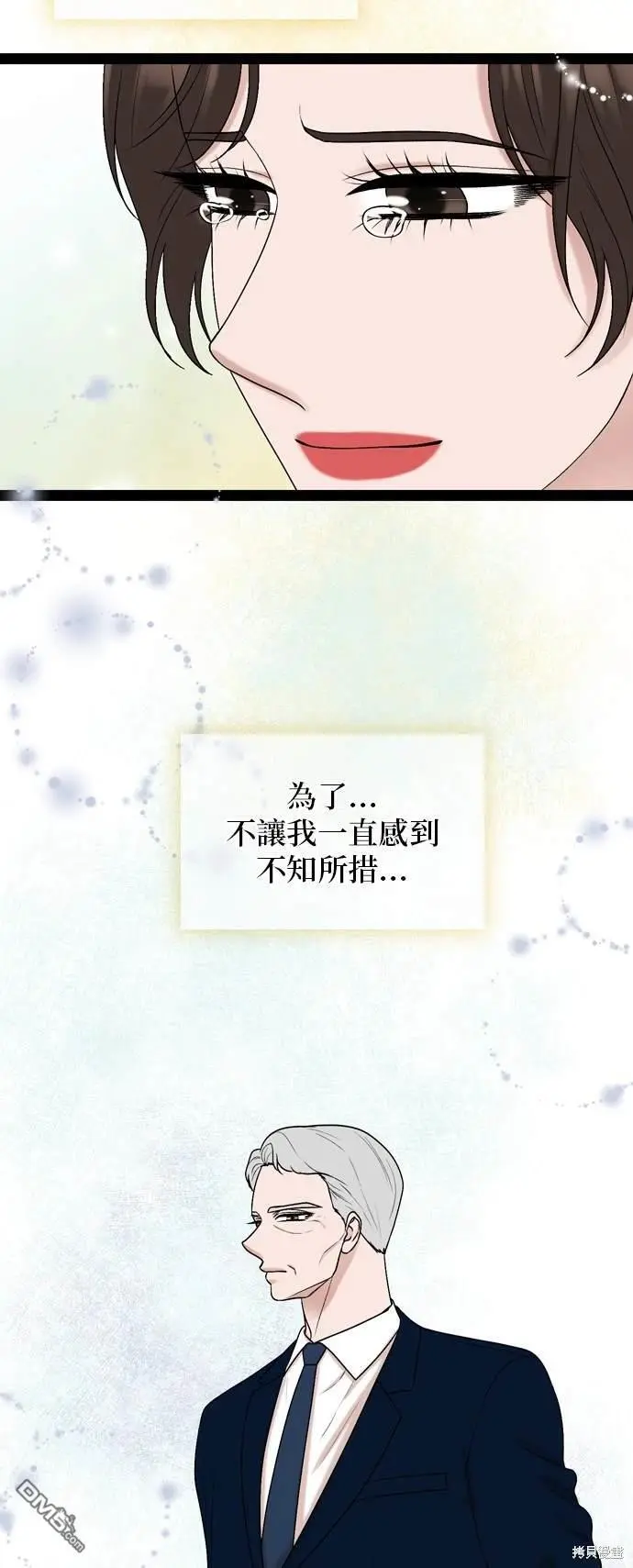 第99话 第55页