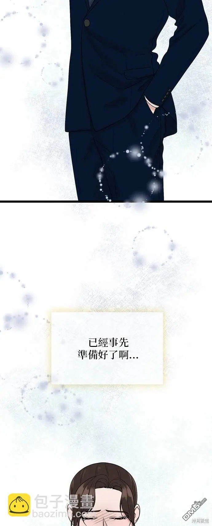 第99话 第56页