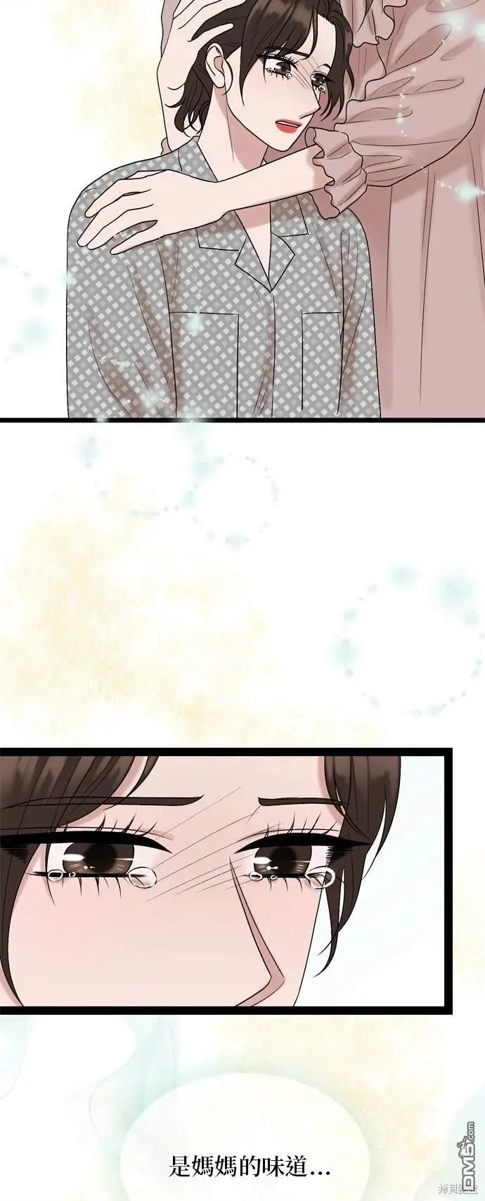 第99话 第59页