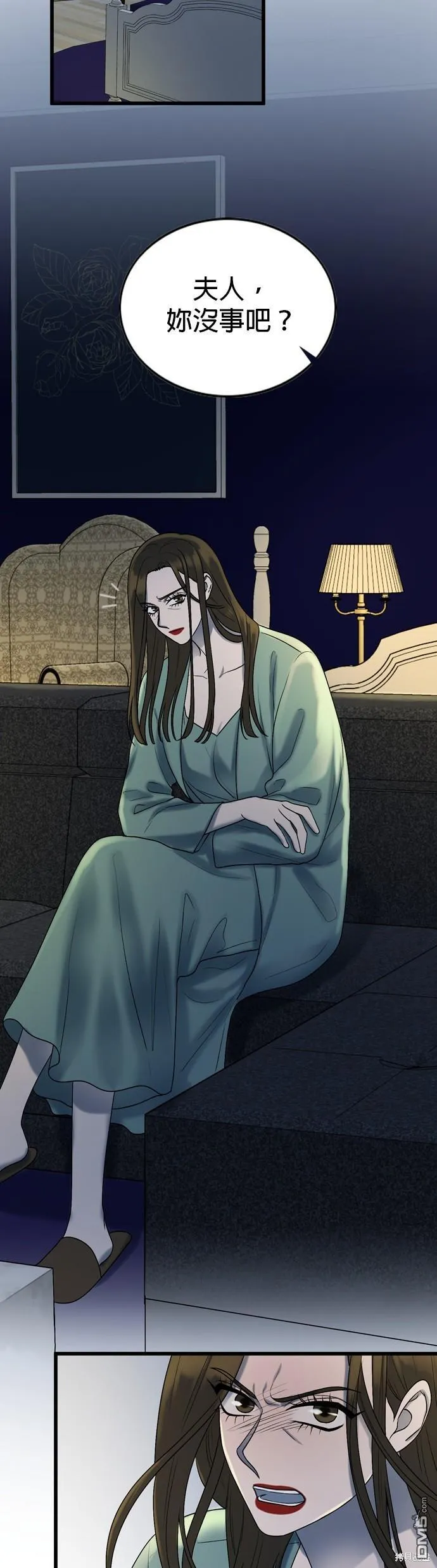 第100话 第9页