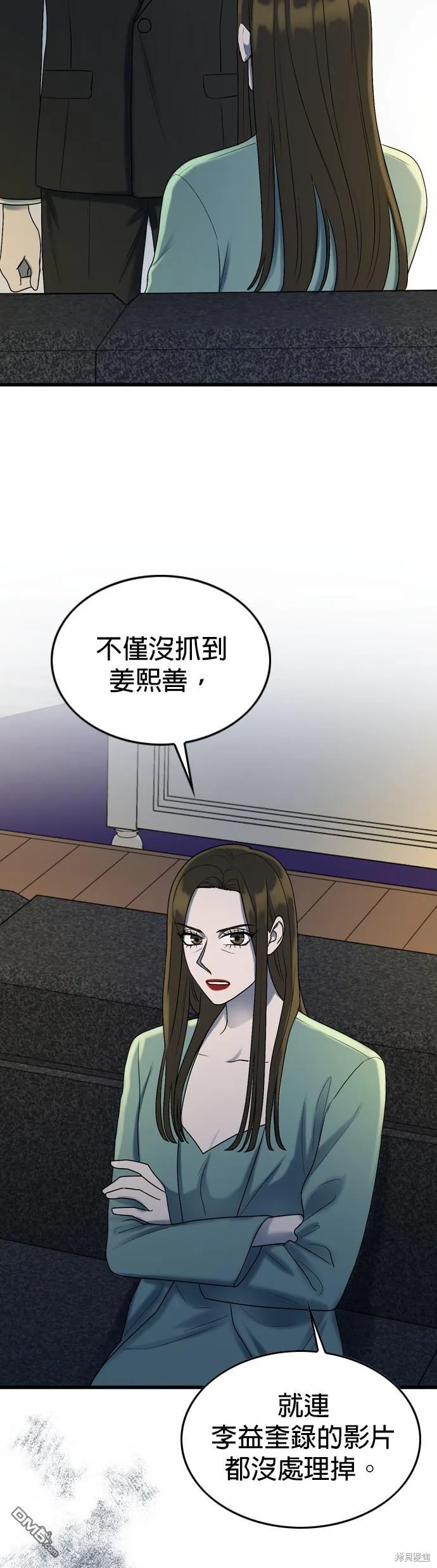 第100话 第11页