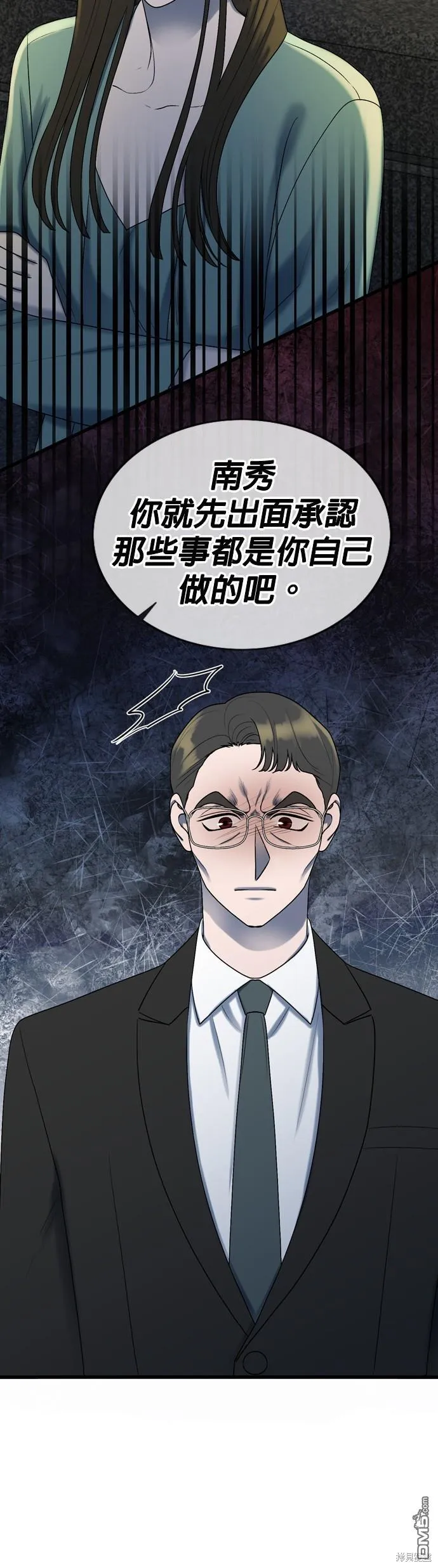 第100话 第14页