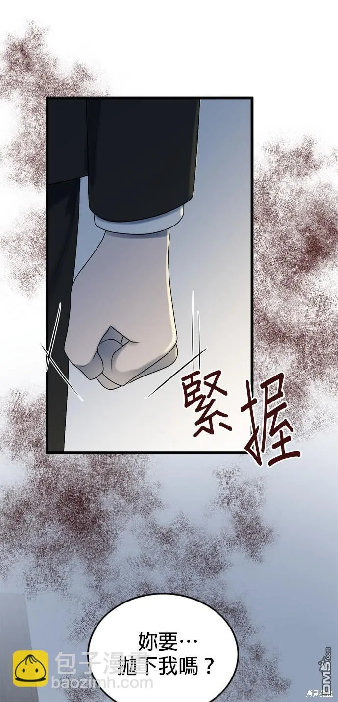 第100话 第15页