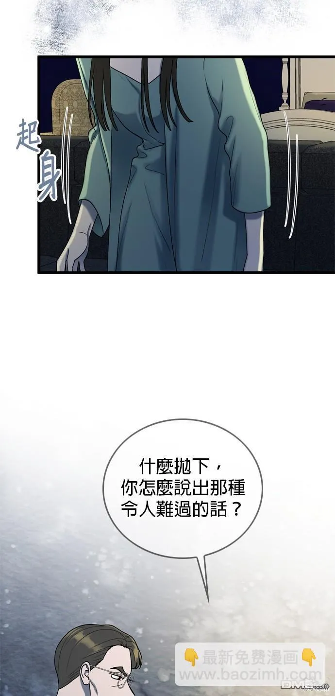 第100话 第18页