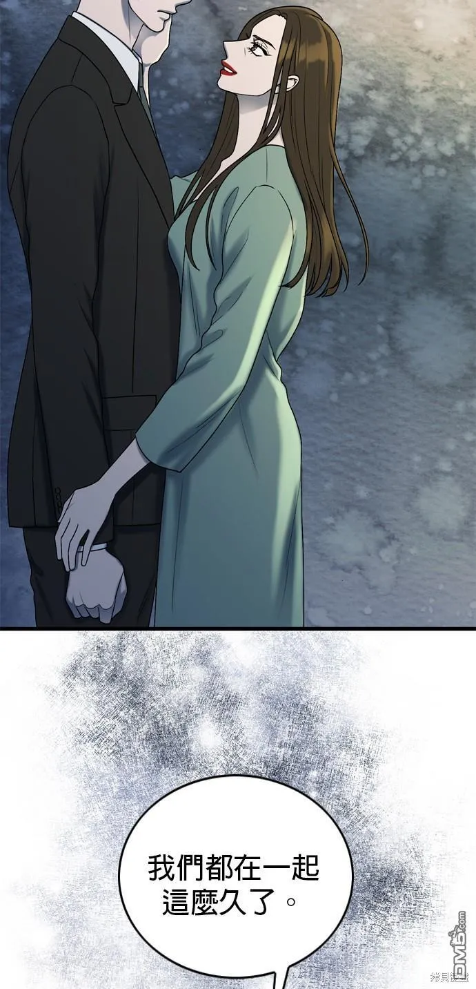 第100话 第19页