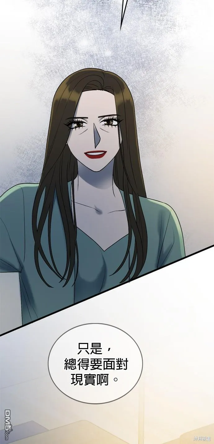 第100话 第20页