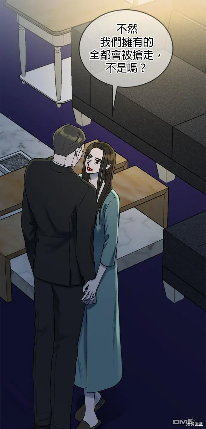 第100话 第21页