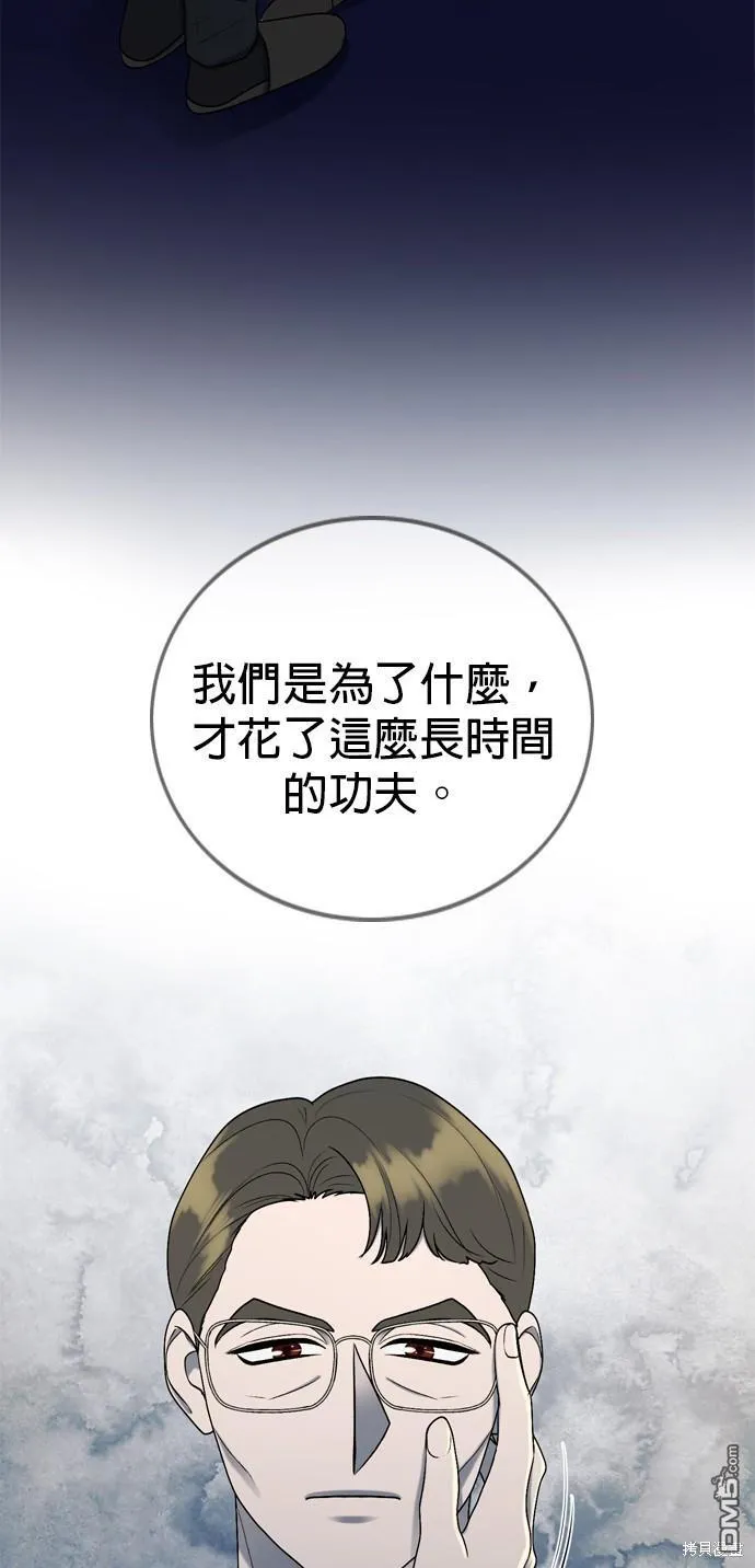 第100话 第22页