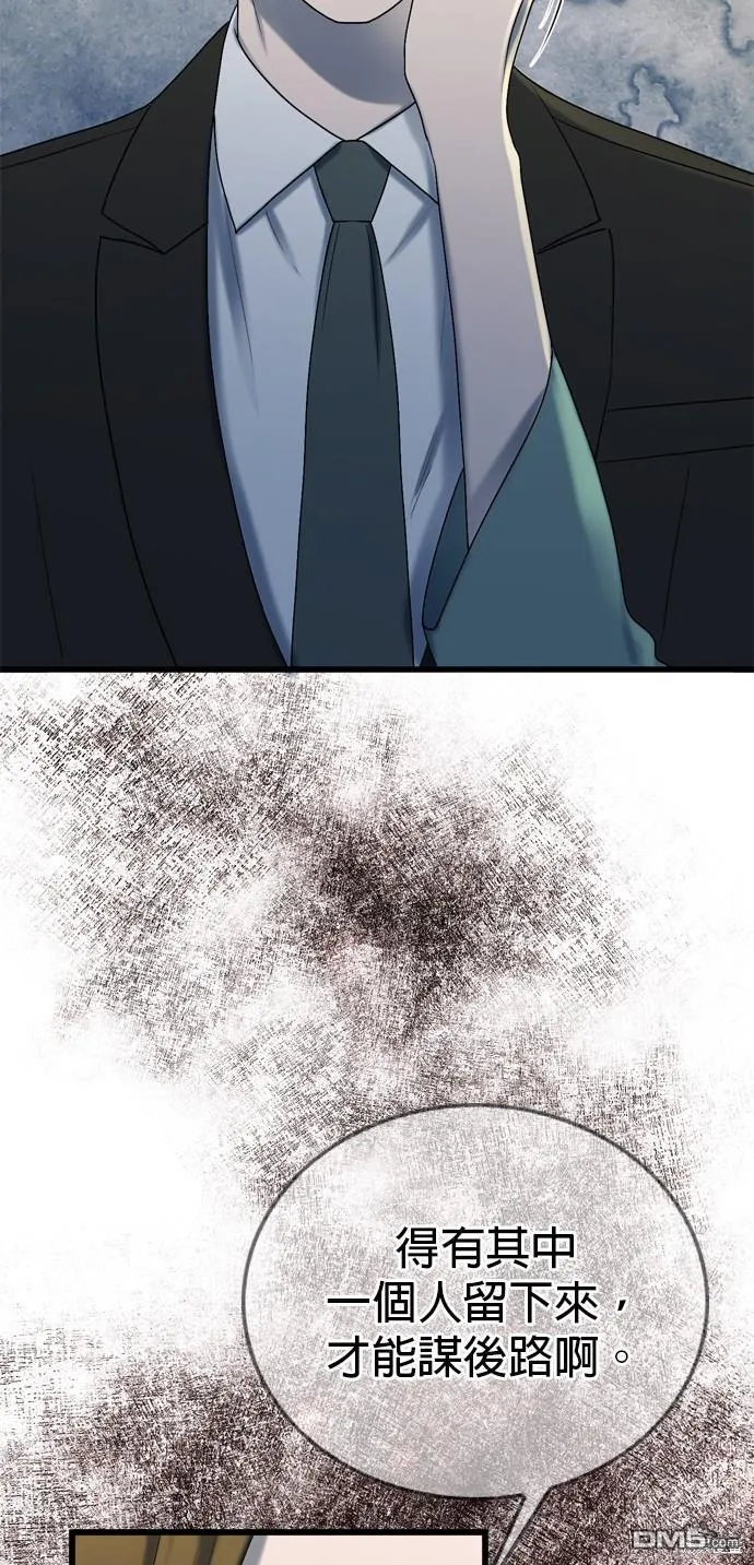第100话 第23页